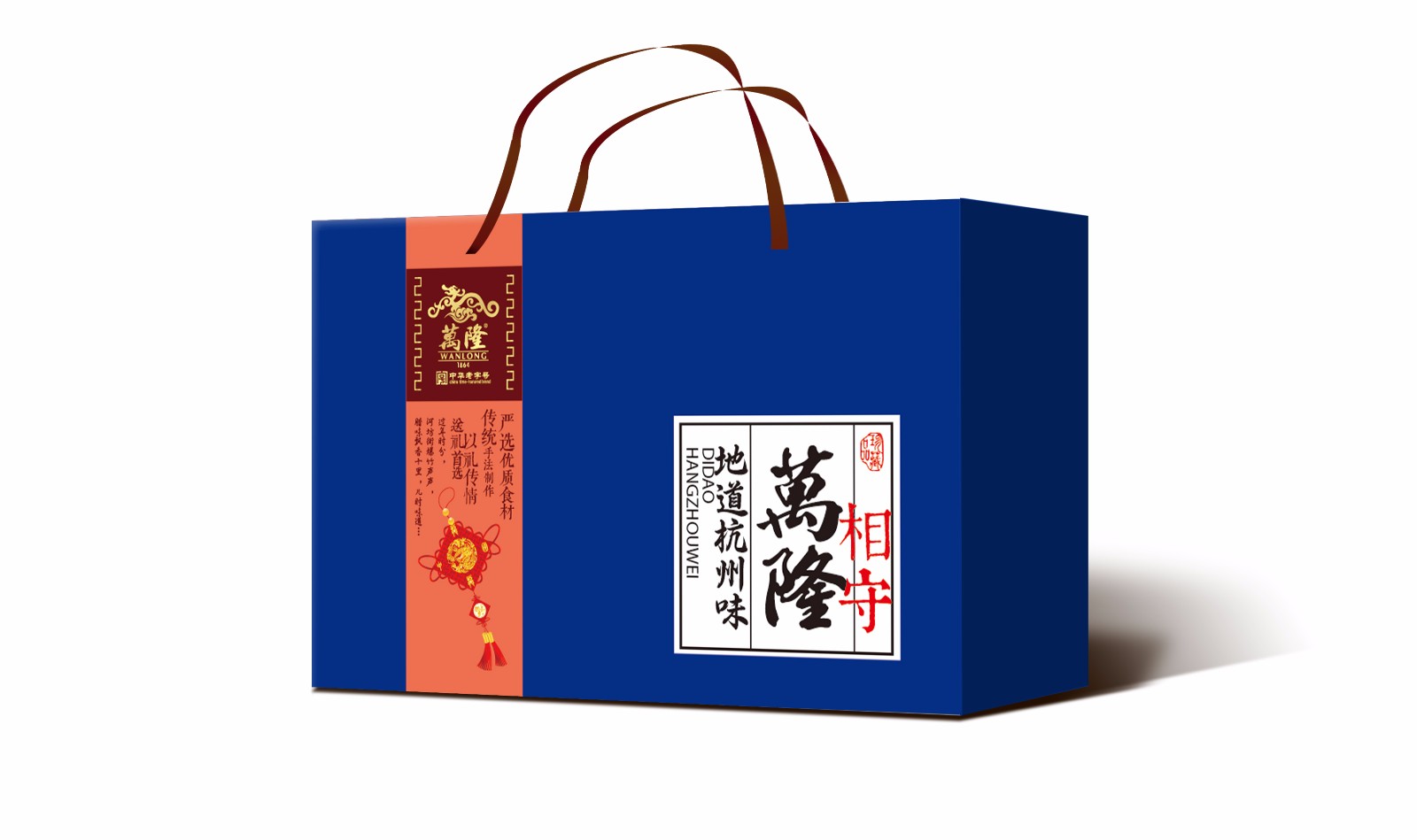 手提纸袋