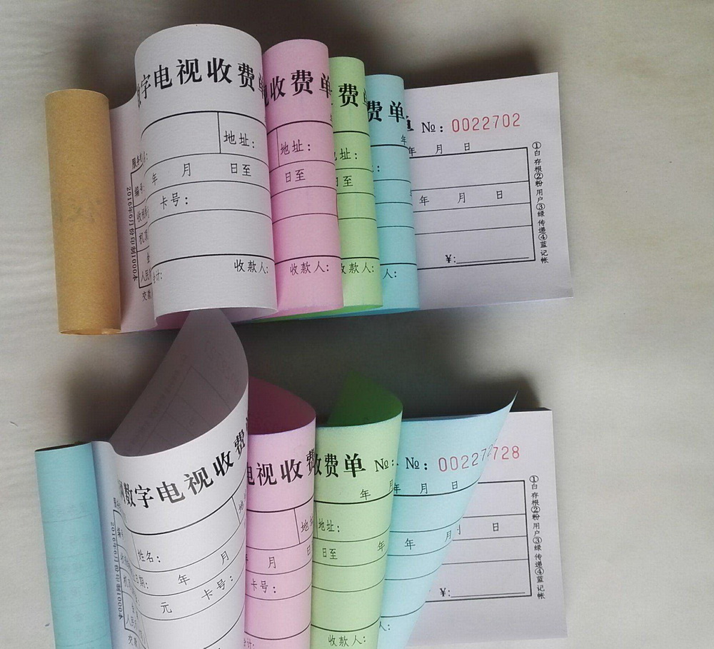 表格联单
