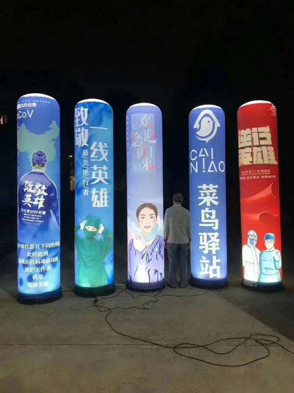 发光柱