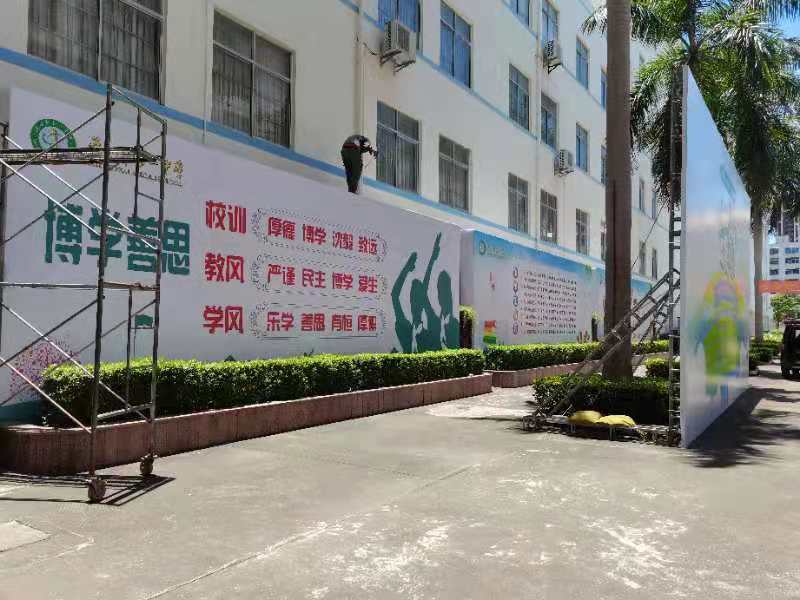 一中喷绘