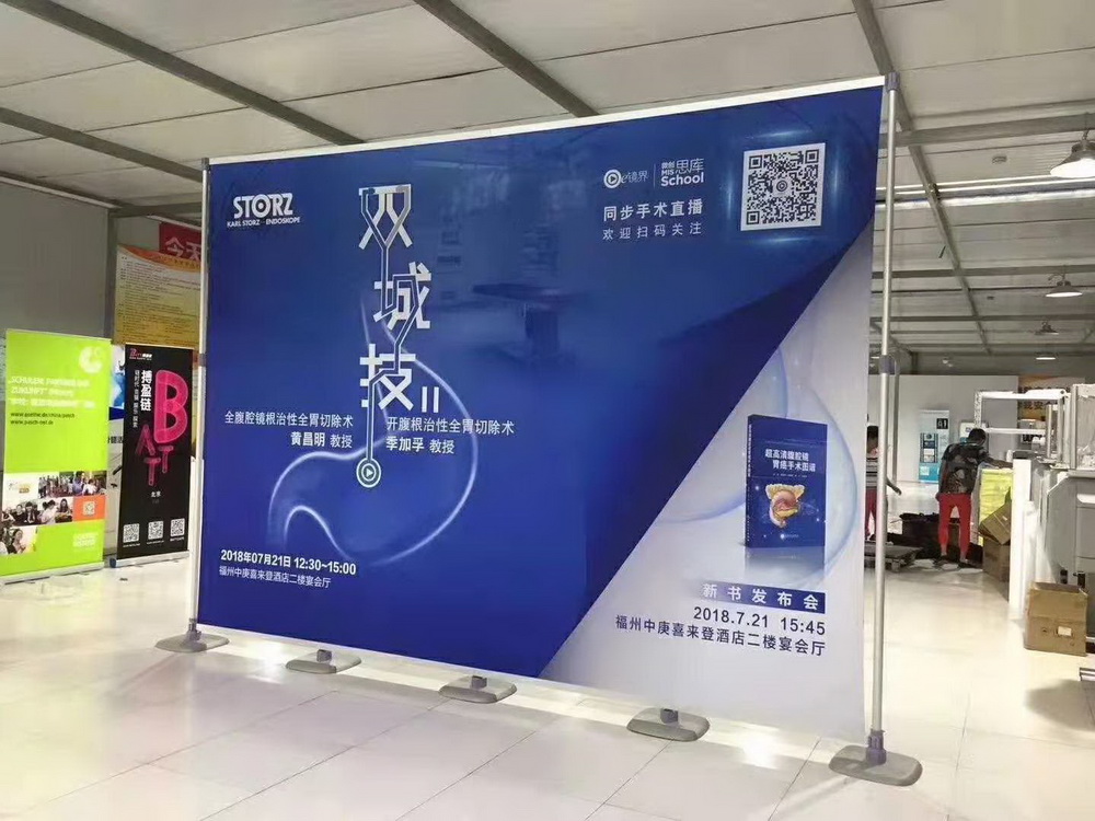 会展会议活动